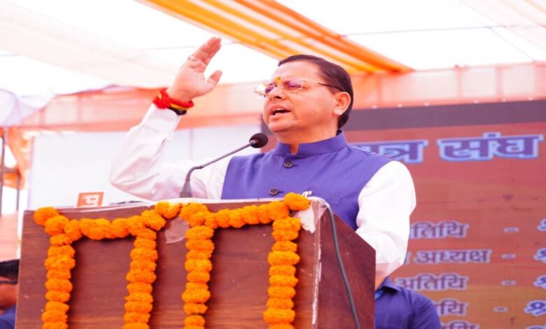 Uttarakhand News- शिक्षा का उद्देश्य केवल डिग्री पाना नहीं, बल्कि व्यक्तित्व विकास: DAV पीजी कॉलेज में CM धामी कहा— युवा ही राष्ट्र की ताकत और वर्तमान…. Uttarakhand News- शिक्षा का उद्देश्य केवल डिग्री पाना नहीं, बल्कि व्यक्तित्व विकास: DAV पीजी कॉलेज में CM धामी कहा— युवा ही राष्ट्र की ताकत और वर्तमान….