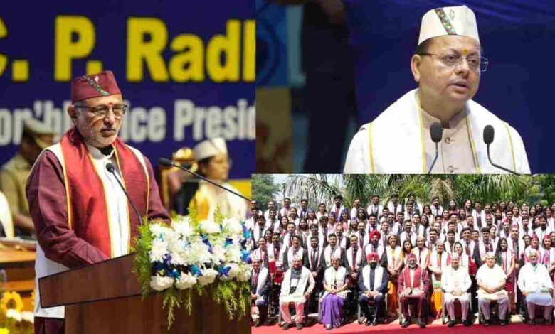 Uttarakhand News: एम्स ऋषिकेश के दीक्षांत समारोह में उपराष्ट्रपति और सीएम धामी हुए शामिल, 386 छात्र-छात्राओं को विभिन्न पाठ्यक्रमों में मिली डिग्रियां….
