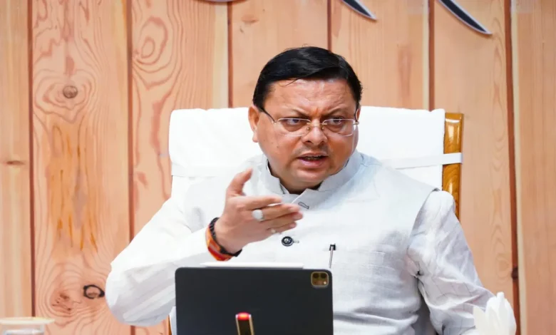 Uttarakhand News: ‘आम जनता को न हो कोई परेशानी’—CM धामी सख्त, अफसरों को दिए कड़े निर्देश; जन समस्याओं के त्वरित समाधान के साथ पर्वतीय क्षेत्रों में स्वास्थ्य-शिक्षा पर विशेष फोकस…. Uttarakhand News: ‘आम जनता को न हो कोई परेशानी’—CM धामी सख्त, अफसरों को दिए कड़े निर्देश; जन समस्याओं के त्वरित समाधान के साथ पर्वतीय क्षेत्रों में स्वास्थ्य-शिक्षा पर विशेष फोकस….