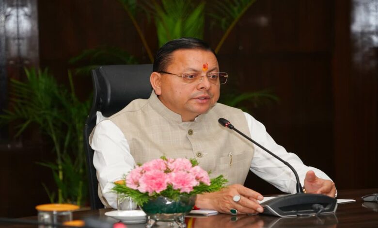 Uttarakhand News- समस्याओं का त्वरित समाधान करें : CM धामी सख्त, 20 दिन में लंबित घोषणाओं पर शासनादेश के निर्देश, कहा… Uttarakhand News- समस्याओं का त्वरित समाधान करें : CM धामी सख्त, 20 दिन में लंबित घोषणाओं पर शासनादेश के निर्देश, कहा…