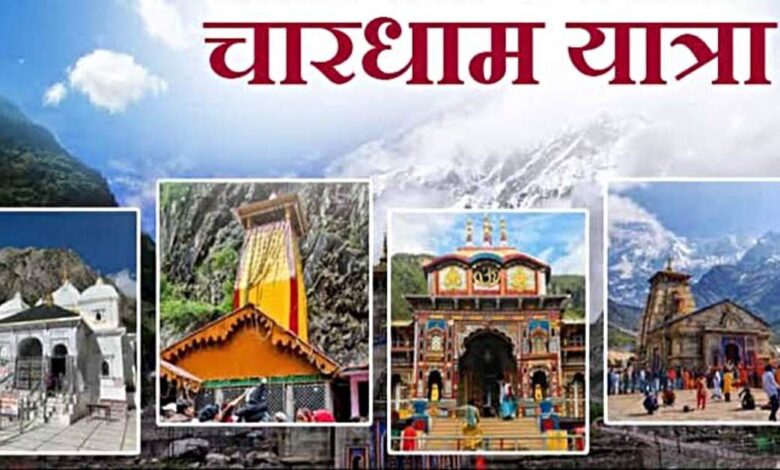 Uttarakhand News: चारधाम यात्रा में 34 श्रद्धालुओं की मौत, केदारनाथ मार्ग पर सबसे ज्यादा 18 ने गंवाई जान…..