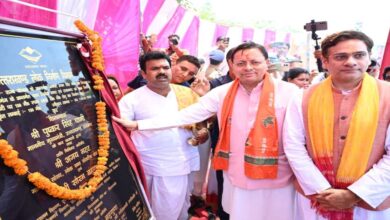 Uttarakhand News: CM धामी की बड़ी सौगात, 11.41 करोड़ से बनेगा 150 मीटर लंबा पुल; 50 हजार लोगों की राह होगी आसान…..