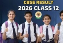CBSE 12th Result 2026: पहली बार ऑन-स्क्रीन मार्किंग, देहरादून रीजन में 81.42% छात्र पास
