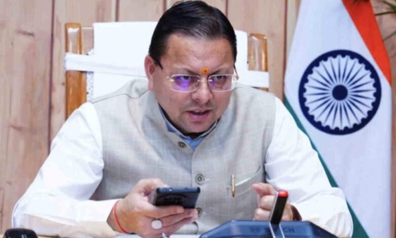 Dehradun: सीएम धामी ने नवनियुक्त कार्मिकों को पत्र लिखकर दी शुभकामनाएं, जनसेवा में योगदान देने की भी अपील Dehradun: सीएम धामी ने नवनियुक्त कार्मिकों को पत्र लिखकर दी शुभकामनाएं, जनसेवा में योगदान देने की भी अपील