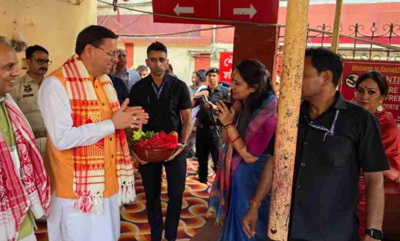 Uttarakhand News: मुख्यमंत्री पुष्कर सिंह धामी ने मां कामाख्या के किए दर्शन, असम में BJP सरकार बनने पर जताई खुशी…..