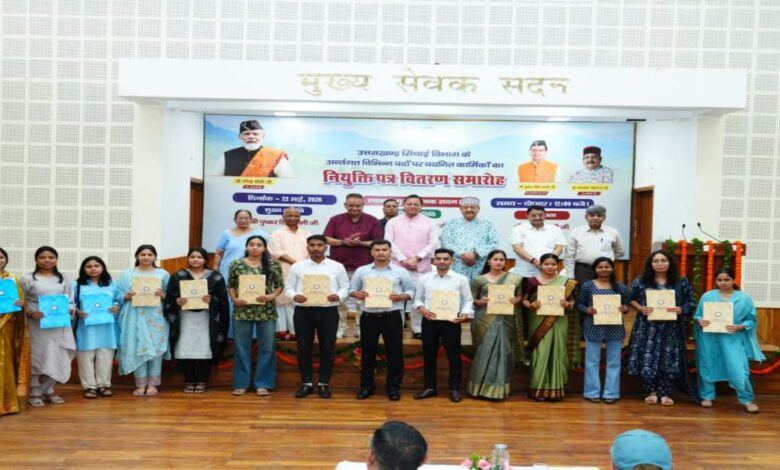 Uttarakhand News- युवाओं को बड़ी सौगात: CM धामी ने सिंचाई और कृषि विभाग के 483 चयनित अभ्यर्थियों को बांटे नियुक्ति पत्र….