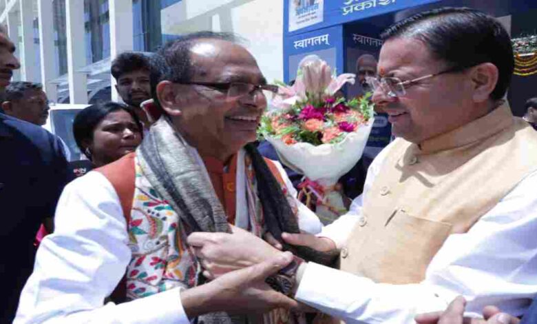Uttarakhand News: CM धामी ने केंद्रीय कृषि मंत्री शिवराज सिंह चौहान से की मुलाकात, ‘अपनापन’ पुस्तक के लोकार्पण में हुए शामिल….. Uttarakhand News: CM धामी ने केंद्रीय कृषि मंत्री शिवराज सिंह चौहान से की मुलाकात, ‘अपनापन’ पुस्तक के लोकार्पण में हुए शामिल…..