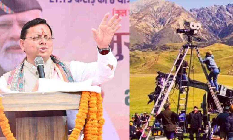 Uttarakhand News: CM धामी की फिल्म नीति का दिखा असर, FTII पास 3 युवाओं को मिली छात्रवृत्ति, उत्तराखंड के युवाओं को मिला बड़ा लाभ…..