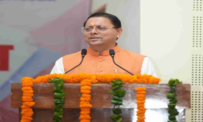 Uttarakhand News: मुख्यमंत्री पुष्कर सिंह धामी UKSSSC से चयनित 221 युवाओं को सौंपे नियुक्ति पत्र, कहा- युवाओं के चेहरों की मुस्कान बताती है कि राज्य सरकार…… Uttarakhand News: मुख्यमंत्री पुष्कर सिंह धामी UKSSSC से चयनित 221 युवाओं को सौंपे नियुक्ति पत्र, कहा- युवाओं के चेहरों की मुस्कान बताती है कि राज्य सरकार……