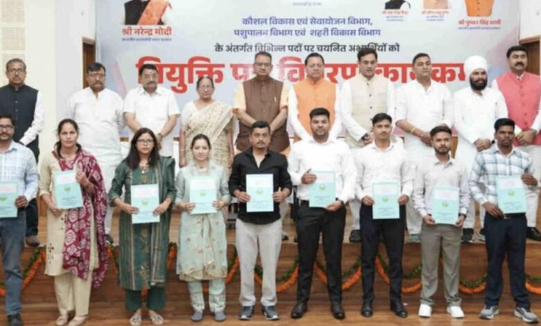 Uttarakhand: अधीनस्थ सेवा चयन आयोग, चयनित 221 अभ्यर्थियों को मुख्यमंत्री धामी ने दिए नियुक्ति पत्र