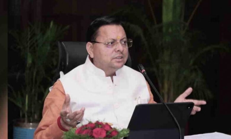 Uttarakhand: प्रदेश की विज्ञान, प्रौद्योगिकी एवं नवाचार नीति जारी; आत्मनिर्भर उत्तराखंड को मिलेगा नया आधार