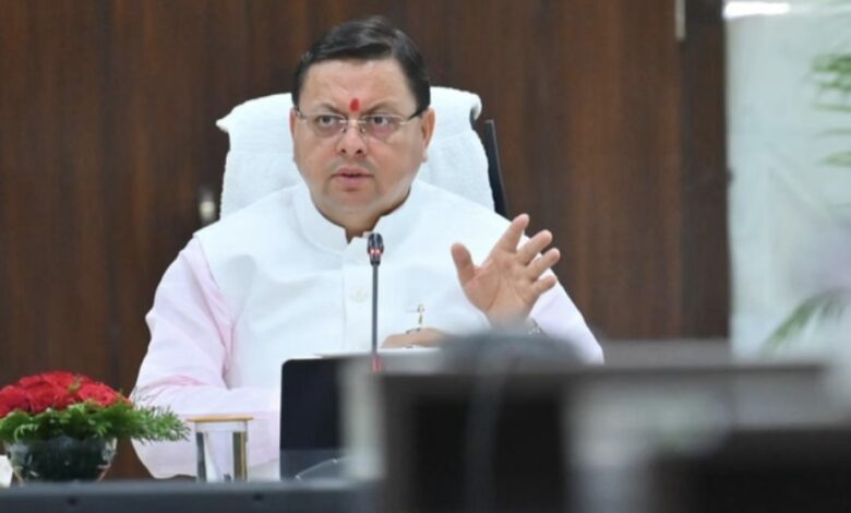 NEET Re-Test: सीएम धामी बोले-हमारी तैयारी पूरी, किसी भी तरह की गड़बड़ी की कोई गुंजाइश नहीं NEET Re-Test: सीएम धामी बोले-हमारी तैयारी पूरी, किसी भी तरह की गड़बड़ी की कोई गुंजाइश नहीं