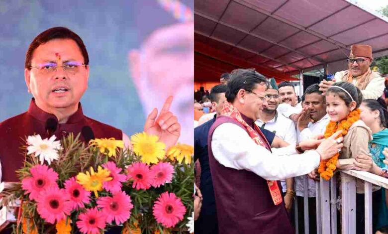 Uttarakhand News- विश्व पर्यावरण दिवस पर CM धामी का बड़ा संदेश: प्रकृति को संरक्षित और सुरक्षित रखना हम सभी की जिम्मेदारी, पर्यावरण ही हमारा वर्तमान और भविष्य…… Uttarakhand News- विश्व पर्यावरण दिवस पर CM धामी का बड़ा संदेश: प्रकृति को संरक्षित और सुरक्षित रखना हम सभी की जिम्मेदारी, पर्यावरण ही हमारा वर्तमान और भविष्य……