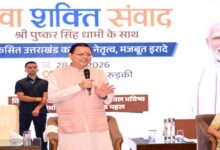 Uttarakhand News: युवाओं को वोट बैंक नहीं, विकसित भारत का सबसे मजबूत स्तंभ मानती है सरकार” : युवा संवाद में बोले CM धामी…..