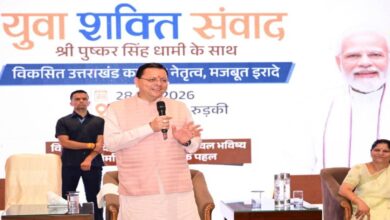 Uttarakhand News: युवाओं को वोट बैंक नहीं, विकसित भारत का सबसे मजबूत स्तंभ मानती है सरकार” : युवा संवाद में बोले CM धामी…..