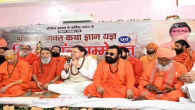 संत समाज राष्ट्र चेतना का संवाहक, उत्तराखण्ड को विश्व की आध्यात्मिक राजधानी बनाने के लिए सरकार प्रतिबद्ध : सीएम धामी….