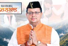 Uttarakhand News: 5 साल पूरे करने वाले BJP के पहले CM बने धामी, देवभूमि की जनता का जताया आभार, गिनाईं सरकार की उपलब्धियां….
