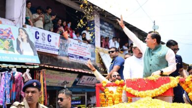 गोपेश्वर पहुंचे मुख्यमंत्री धामी, रोड शो के बाद ‘सरकार जन-जन के द्वार’ कार्यक्रम में हुए शामिल गोपेश्वर पहुंचे मुख्यमंत्री धामी, रोड शो के बाद ‘सरकार जन-जन के द्वार’ कार्यक्रम में हुए शामिल