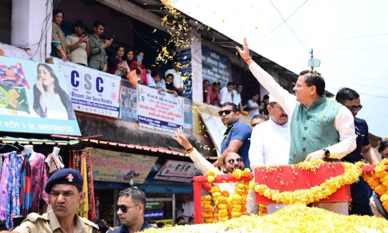 गोपेश्वर पहुंचे मुख्यमंत्री धामी, रोड शो के बाद ‘सरकार जन-जन के द्वार’ कार्यक्रम में हुए शामिल गोपेश्वर पहुंचे मुख्यमंत्री धामी, रोड शो के बाद ‘सरकार जन-जन के द्वार’ कार्यक्रम में हुए शामिल