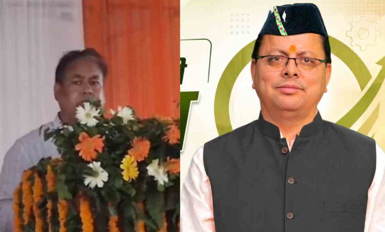 Uttarakhand News:  मुख्यमंत्री पुष्कर सिंह धामी के मुरीद हुए विपक्षी विधायक, कांग्रेस विधायक लखपत बुटोला ने मंच से की खुलकर तारीफ….