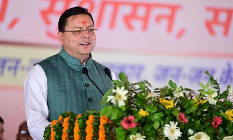 Uttarakhand News- हरेला पर्व पर CM धामी का खास संदेश, बोले- प्रकृति के प्रति कृतज्ञता और पर्यावरण संरक्षण का है पर्व…. Uttarakhand News- हरेला पर्व पर CM धामी का खास संदेश, बोले- प्रकृति के प्रति कृतज्ञता और पर्यावरण संरक्षण का है पर्व….