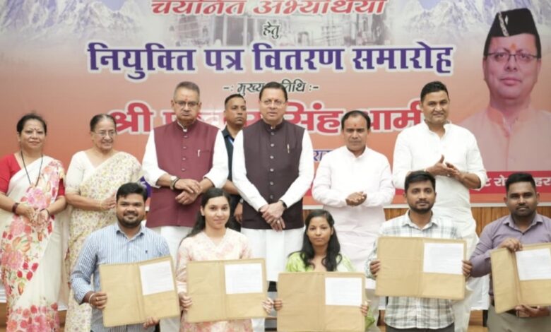 Dehradun: पीसीएस मुख्य परीक्षा-2024 के 187 युवाओं को मिले नियुक्ति पत्र, सीएम धामी ने जनसेवा का बताया संकल्प
