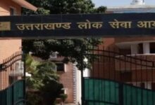 Uttarakhand: क्यूआर कोड स्कैन करके सीधे परीक्षा केंद्र की मिलेगी लोकेशन, UKPSC ने तैयार किया सिस्टम