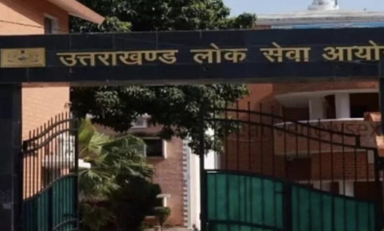 Uttarakhand: क्यूआर कोड स्कैन करके सीधे परीक्षा केंद्र की मिलेगी लोकेशन, UKPSC ने तैयार किया सिस्टम
