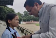 पुलिस लाइन हेलिपैड पर नन्हीं बच्ची से रुके सीएम, पढ़ाई और सपनों पर किया संवाद