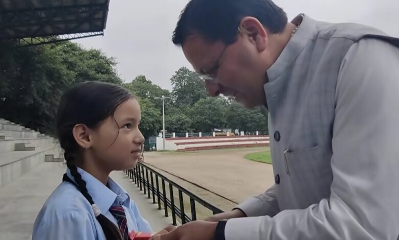 पुलिस लाइन हेलिपैड पर नन्हीं बच्ची से रुके सीएम, पढ़ाई और सपनों पर किया संवाद
