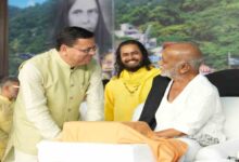 Uttarakhand News: मोरारी बापू की श्रीराम कथा में शामिल हुए मुख्यमंत्री धामी, बोले– भारतीय संस्कृति और अध्यात्म का विश्वभर में हो रहा प्रचार…. Uttarakhand News: मोरारी बापू की श्रीराम कथा में शामिल हुए मुख्यमंत्री धामी, बोले– भारतीय संस्कृति और अध्यात्म का विश्वभर में हो रहा प्रचार….