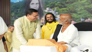 Uttarakhand News: मोरारी बापू की श्रीराम कथा में शामिल हुए मुख्यमंत्री धामी, बोले– भारतीय संस्कृति और अध्यात्म का विश्वभर में हो रहा प्रचार…. Uttarakhand News: मोरारी बापू की श्रीराम कथा में शामिल हुए मुख्यमंत्री धामी, बोले– भारतीय संस्कृति और अध्यात्म का विश्वभर में हो रहा प्रचार….