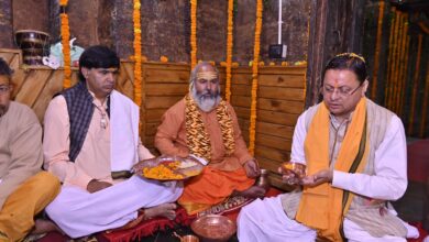 Uttarakhand News: वृद्ध जागेश्वर धाम पहुंचे CM धामी, भगवान शिव की पूजा-अर्चना कर प्रदेश की सुख-समृद्धि की कामना….. Uttarakhand News: वृद्ध जागेश्वर धाम पहुंचे CM धामी, भगवान शिव की पूजा-अर्चना कर प्रदेश की सुख-समृद्धि की कामना…..