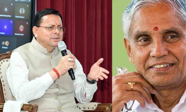 Uttarakhand News: कर्नाटक भाजपा के वरिष्ठ नेता रामचंद्र गौड़ा का निधन, CM धामी ने जताया गहरा शोक…. Uttarakhand News: कर्नाटक भाजपा के वरिष्ठ नेता रामचंद्र गौड़ा का निधन, CM धामी ने जताया गहरा शोक….