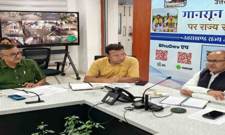 Uttarakhand News: उत्तराखंड में मानसून को लेकर हाई अलर्ट: सीएम धामी के निर्देश पर तैयारियों की समीक्षा, निगरानी व्यवस्था होगी और मजबूत….. Uttarakhand News: उत्तराखंड में मानसून को लेकर हाई अलर्ट: सीएम धामी के निर्देश पर तैयारियों की समीक्षा, निगरानी व्यवस्था होगी और मजबूत…..