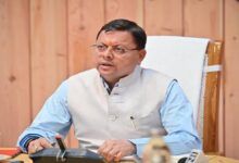 Uttarakhand News: CM धामी की बड़ी सौगात: पिथौरागढ़, उधमसिंहनगर और भीमताल के विकास कार्यों के लिए करोड़ों रुपये मंजूर….