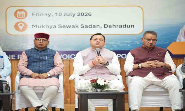 Uttarakhand News: उत्तराखण्ड CSR डायलॉग में CM धामी की उद्योग जगत से अपील, विकास यात्रा में साझेदारी का दिया आह्वान…. Uttarakhand News: उत्तराखण्ड CSR डायलॉग में CM धामी की उद्योग जगत से अपील, विकास यात्रा में साझेदारी का दिया आह्वान….