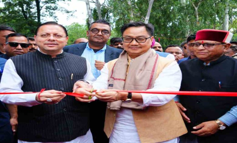 Uttarakhand News: देहरादून में छठे ‘लोक संवर्धन पर्व’ का आगाज, केंद्रीय मंत्री किरेन रिजिजू और CM धामी ने किया शुभारंभ….