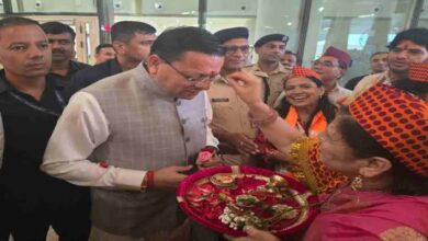 Uttarakhand News- मुख्यमंत्री धामी ने मुंबई में प्रवासी उत्तराखण्डवासियों से किया संवाद, कहा- राज्य की प्रगति में आपका योगदान अमूल्य….. Uttarakhand News- मुख्यमंत्री धामी ने मुंबई में प्रवासी उत्तराखण्डवासियों से किया संवाद, कहा- राज्य की प्रगति में आपका योगदान अमूल्य…..