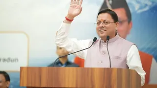 उत्तराखंड की विकास यात्रा में सहयोगी बनें कॉरपोरेट समूह’, CSR डायलॉग में सीएम धामी की उद्योग जगत से अपील उत्तराखंड की विकास यात्रा में सहयोगी बनें कॉरपोरेट समूह’, CSR डायलॉग में सीएम धामी की उद्योग जगत से अपील