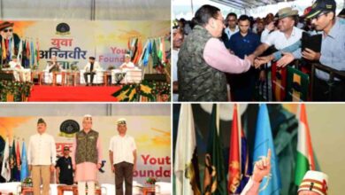 Uttarakhand News: देहरादून में ‘युवा अग्निवीर संवाद’ कार्यक्रम में शामिल हुए मुख्यमंत्री पुष्कर सिंह धामी, युवाओं का बढ़ाया उत्साह…. Uttarakhand News: देहरादून में ‘युवा अग्निवीर संवाद’ कार्यक्रम में शामिल हुए मुख्यमंत्री पुष्कर सिंह धामी, युवाओं का बढ़ाया उत्साह….