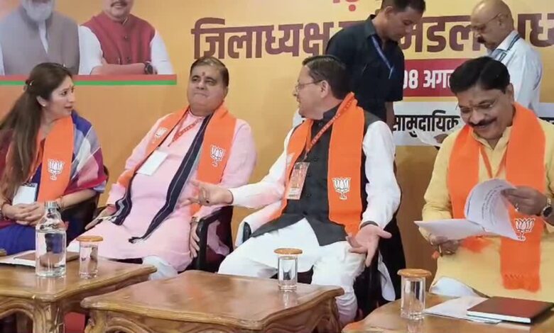 दिल्ली के बाद देहरादून में भाजपा की बड़ी बैठक, सीएम ने कार्यकर्ताओं से किया संवाद