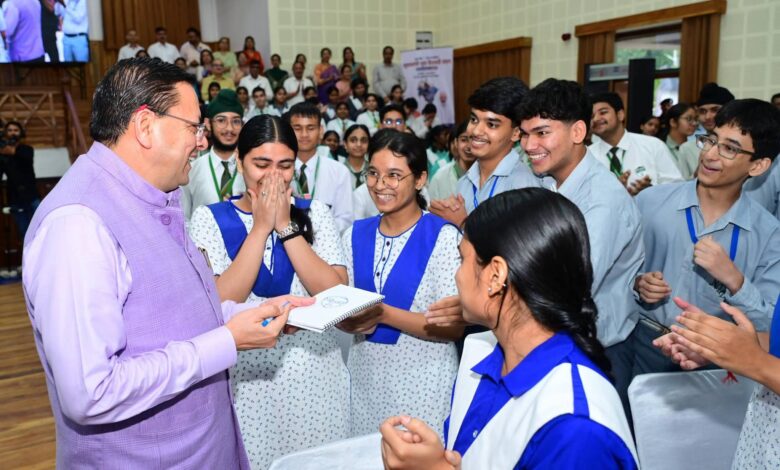 मुख्यमंत्री युवा विद्यार्थी मंथन में धामी का युवाओं से आह्वान: संकल्प लेकर बढ़ें आगे, दुनिया में रोशन करें उत्तराखंड का नाम मुख्यमंत्री युवा विद्यार्थी मंथन में धामी का युवाओं से आह्वान: संकल्प लेकर बढ़ें आगे, दुनिया में रोशन करें उत्तराखंड का नाम