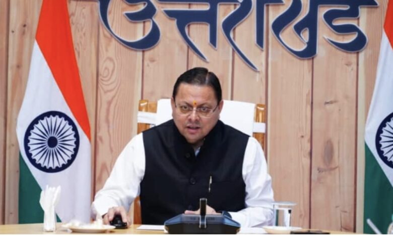 Uttarakhand Tilu Rauteli Award 2026: 13 महिलाओं का चयन, 8 अगस्त को सीएम धामी करेंगे सम्मानित Uttarakhand Tilu Rauteli Award 2026: 13 महिलाओं का चयन, 8 अगस्त को सीएम धामी करेंगे सम्मानित