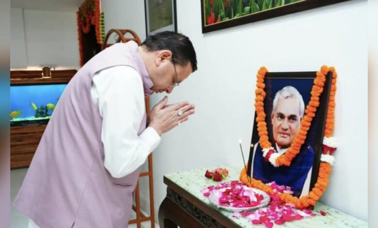 अटल बिहारी वाजपेयी की पुण्यतिथि पर सीएम धामी ने दी श्रद्धांजलि अटल बिहारी वाजपेयी की पुण्यतिथि पर सीएम धामी ने दी श्रद्धांजलि