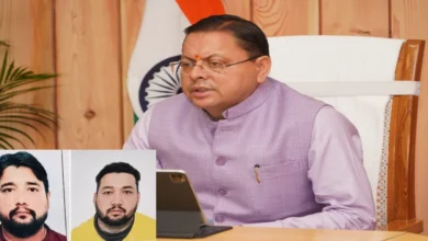 Uttarakhand News: रूस में 97 दिन बाद घर लौटे पिथौरागढ़ के दो भाई, CM धामी के हस्तक्षेप से सुरक्षित हुई वतन वापसी…. Uttarakhand News: रूस में 97 दिन बाद घर लौटे पिथौरागढ़ के दो भाई, CM धामी के हस्तक्षेप से सुरक्षित हुई वतन वापसी….