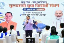 Uttarakhand News:मुख्यमंत्री धामी ने लॉन्च किया ‘युवा विद्यार्थी मंथन’ पोर्टल, निबंध प्रतियोगिता में चयनित 140 छात्रों को मिलेगा सम्मान, NEET-JEE समेत प्रतियोगी परीक्षाओं की कोचिंग का खर्च उठाएगी सरकार ….