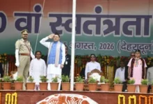 देशभक्ति के रंग में रंगी देवभूमि, सीएम धामी ने परेड ग्राउंड में फहराया तिरंगा; की सात घोषणाएं