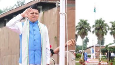 80th Independence Day : मुख्यमंत्री पुष्कर सिंह धामी ने शासकीय आवास पर फहराया तिरंगा, अमर बलिदानियों को किया नमन…. 80th Independence Day : मुख्यमंत्री पुष्कर सिंह धामी ने शासकीय आवास पर फहराया तिरंगा, अमर बलिदानियों को किया नमन….