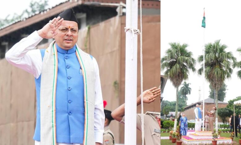 80th Independence Day : मुख्यमंत्री पुष्कर सिंह धामी ने शासकीय आवास पर फहराया तिरंगा, अमर बलिदानियों को किया नमन…. 80th Independence Day : मुख्यमंत्री पुष्कर सिंह धामी ने शासकीय आवास पर फहराया तिरंगा, अमर बलिदानियों को किया नमन….